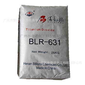 佰利聯鈦白粉 BLR-631