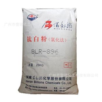 佰利聯鈦白粉 BLR-896