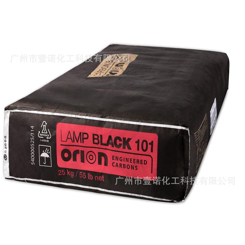 歐勵隆炭黑 Lamp Black 101 